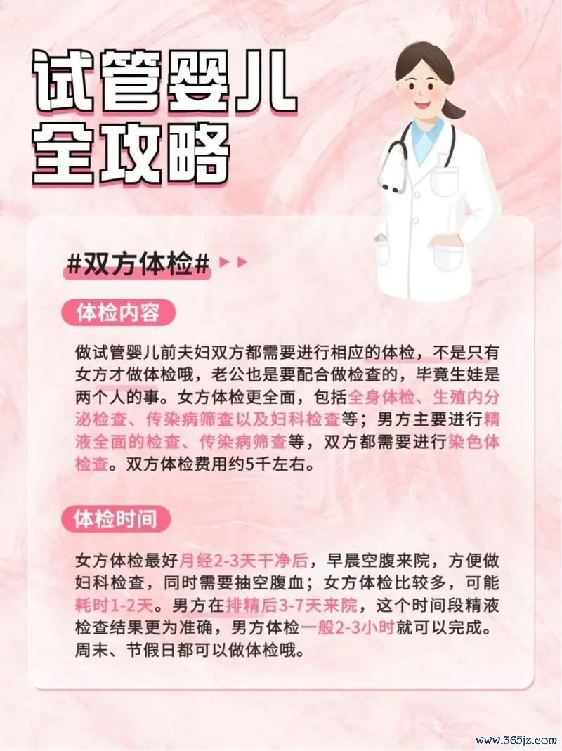 丹东试管婴儿助孕机构咨询热线电话号码